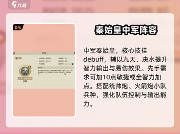 世界启元🔥追击队最强英雄搭配🌟等你来战！截图6