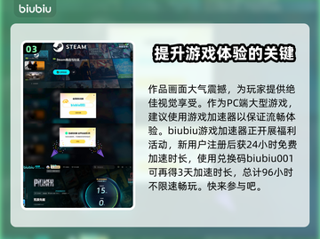 荒野行动先驱者发售价格平台全解析🔥🎮截图4