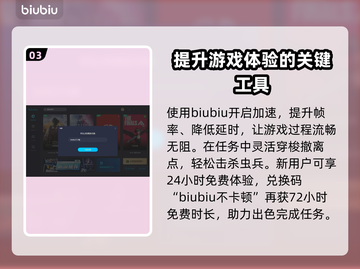 绝地潜兵2卡顿？这样解决超简单！💥🎮截图4