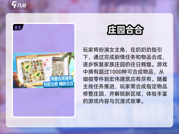 提升专注力的秘密武器💥2025年最受欢迎的锻炼游戏合集🎉截图4