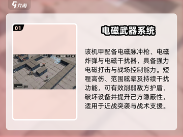 钢岚吹笛人🔥逆天玩法曝光！🎵截图2