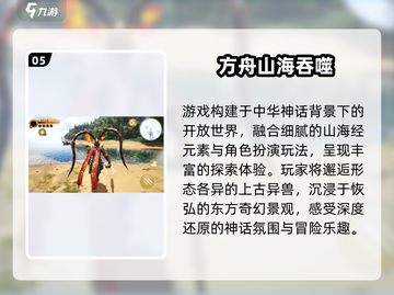 🔥2025最上头吞噬游戏合集💥截图6