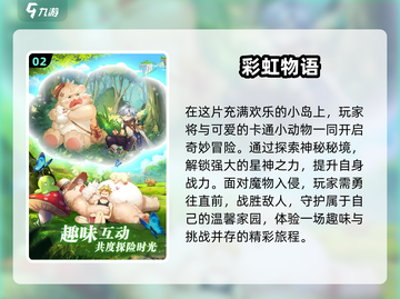 🔥2020年经典怀旧游戏大揭秘🎮怀念吗？截图3