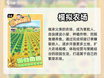 医院角色扮演手游推荐🎮医生护士快来看截图5