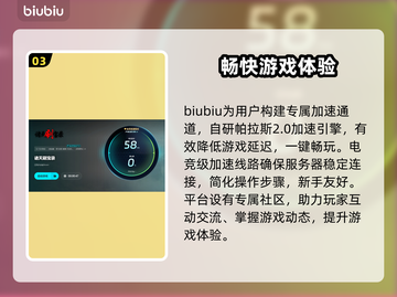 诸天刷宝录⚡加速秘籍🔥玩家必备神器🎉截图4