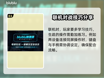 地痞街区2🔥超详细攻略，玩转游戏必备！截图4