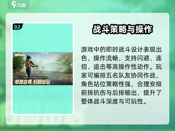 🎮盗墓笔记启程公测日期曝光！截图3