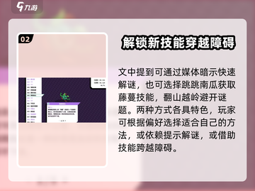 磁带妖怪夜之桥站🔥通关秘籍🎉游戏名必备！截图3