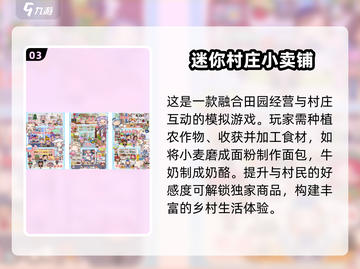 🔥2025最火猴子超市类游戏推荐！🎮截图4