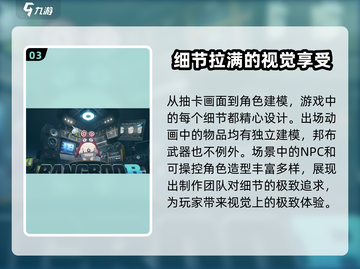 绝区零💥只需10GB！游戏大小揭秘🔥截图4