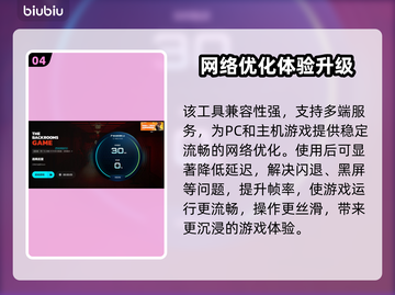 💥逃离后室进不去好友房间？速试这招！✨截图5