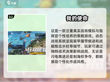 💥2025必玩！高能射击游戏合集🔥截图3