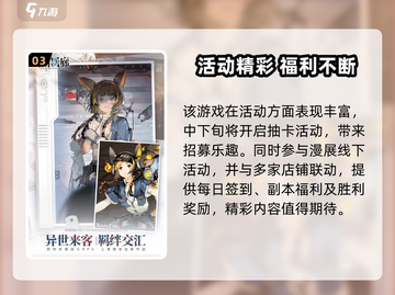 🔥《白荆回廊》终极测试时间曝光！🎮截图4