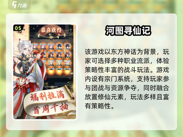 2025女生必玩网游榜单🔥超治愈高颜值游戏推荐💖截图6
