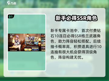 剑与骑士团测试福利大曝光！💎免费领道具截图2