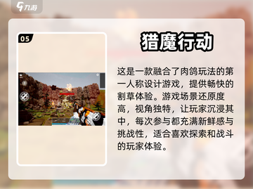 🔥2024必玩！前五名枪战游戏合集💥截图6