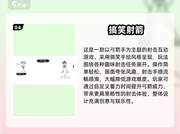 2025爆笑推荐！憨豆先生游戏来袭🤣截图5