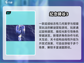 低配手机必玩神作🔥5款超爽手游推荐截图6