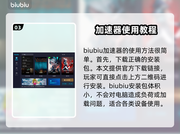 文明6进不去？免费加速器下载秘籍🔥🎮截图4