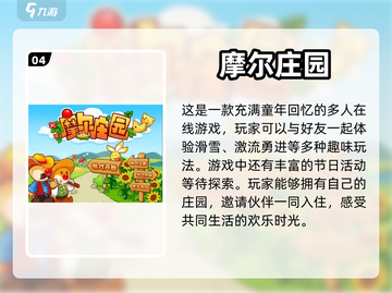 🔥2023必玩！3人联机游戏推荐🎉截图5