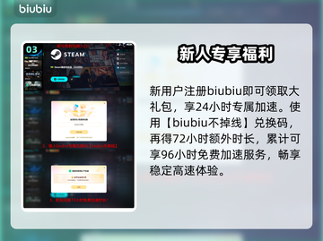 🔥《永恒之塔2》上线时间曝光！🎮截图4