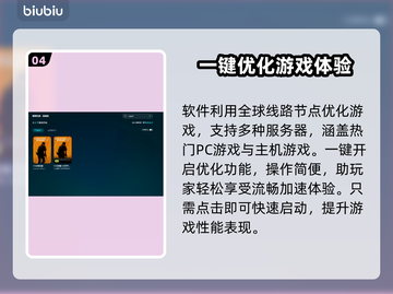 CS2掉帧卡顿？💥一招解决流畅吃鸡🎮截图5