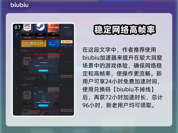 龙之信条2🔥赤蛇团讨伐终极攻略！截图8