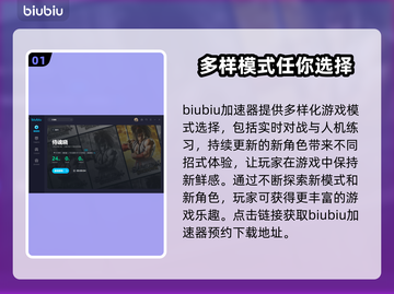 侍魂晓🔥超燃玩法揭秘，不玩后悔！截图2