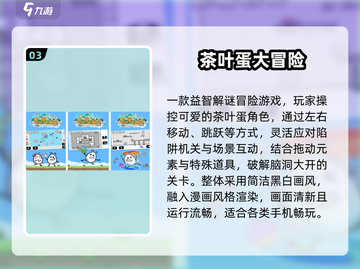 🔥2025爆款解谜手游推荐！🔥截图4