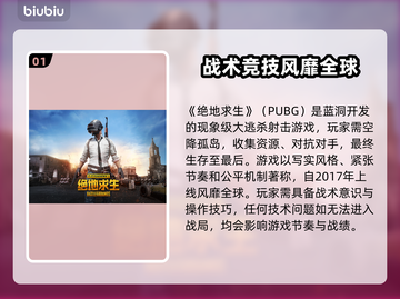 💥PUBG加载卡死？秒进技巧大公开！截图2