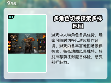 沙巴克之梦🔥玩法分享，超FUN不开玩！截图4