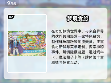 🔥2025最火卡牌手游TOP榜💥截图3