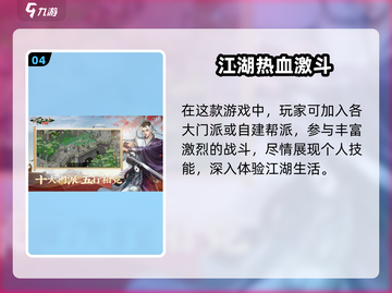 🔥剑侠世界起源爆火！🔥迷失传奇好玩到停不下来🎮截图5