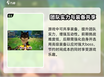 昊缘攻略🔥昊缘玩法规则超详细解析！🎮截图4