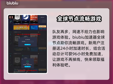 第一后裔联机攻略🔥组队解锁超全方法🎮截图4