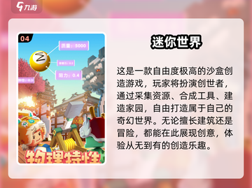 🔥2018游戏大全！这些神作你玩过吗？🎮截图5