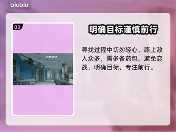 星空预见未来作用🌟游戏攻略全解析！🎉截图4