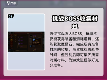 神曲H5🔥套装合成秘籍大全！💥截图4