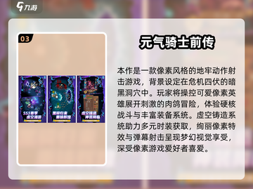 🔥2023爆款手游榜！免费畅玩TOP10🎮截图4