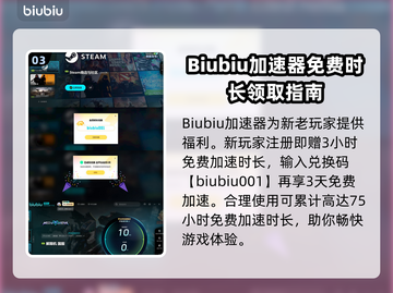 解限机狙击机兵🔥超全玩法攻略来了！🎉截图4