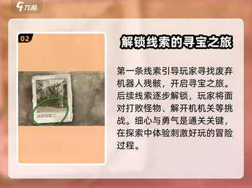 破碎之地旧世藏品🔥超简单获取方法_Game必备！截图3