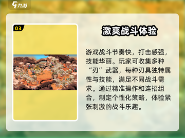刃境手游🔥好玩到停不下来！玩法特色大揭秘🎮截图4