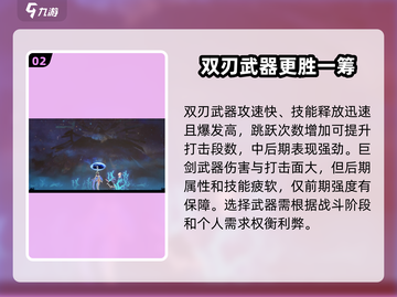 心渊梦境🔥五星角色强度排行✨必看！截图3