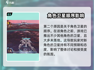 艾塔纪元💥岩盐上线时间大预测🔥抢先看！截图4