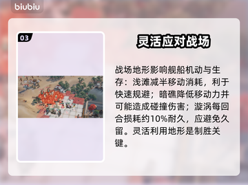 🔥三国赤壁神操作！一战封神💥截图4