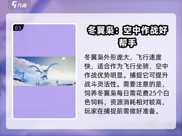 创造吧我们的星球🔥宠物图鉴大全来袭！游戏宠物全介绍🎉截图4
