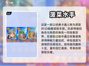 经典单机游戏合集💥，怀旧玩家必备！🔥截图6