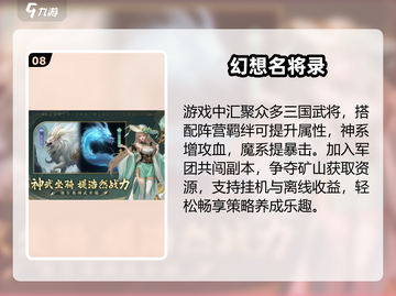 🔥2025最耐玩鬼牌游戏TOP榜🃏截图9