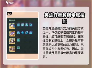 葫芦娃大作战🔥属性克制全解析，快来看看你懂多少！截图3