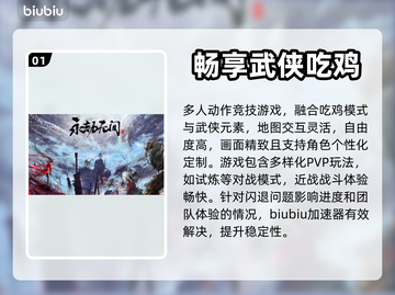 永劫无间闪退?";
解决办法来了!🔥截图2